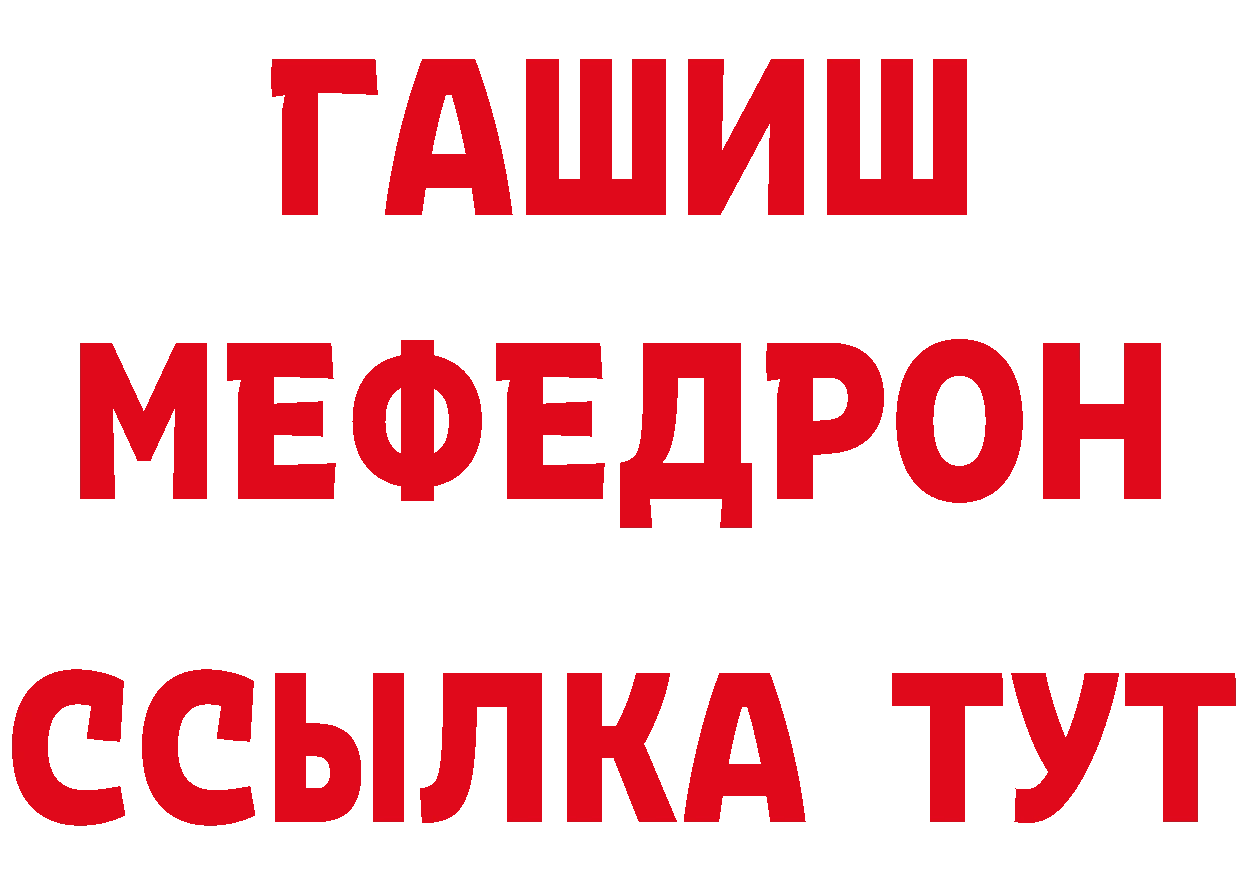 Где найти наркотики? площадка состав Новоалтайск