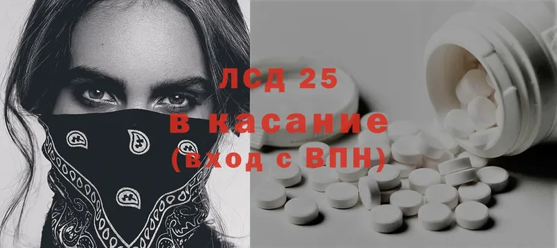 LSD-25 экстази кислота  хочу наркоту  Новоалтайск 