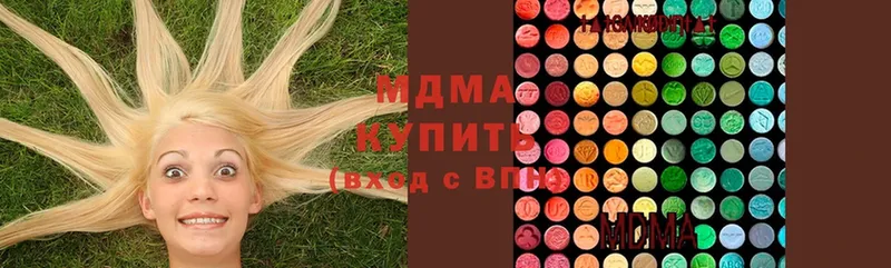 MDMA кристаллы  Новоалтайск 