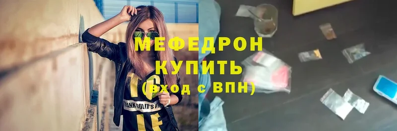 наркотики  Новоалтайск  Меф мука 