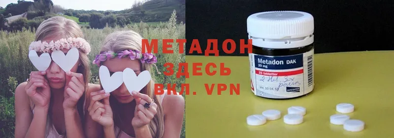 сколько стоит  Новоалтайск  МЕТАДОН methadone 